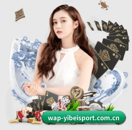 易倍体育 APP 界面